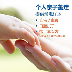 天门隐私亲子鉴定需要如何做地址咨询，天门匿名亲子鉴定的流程有什么